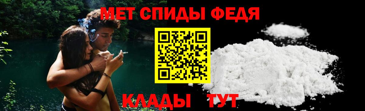 Полысаево  Амфетамин 98%  Amphetamine  Вход с VPN 