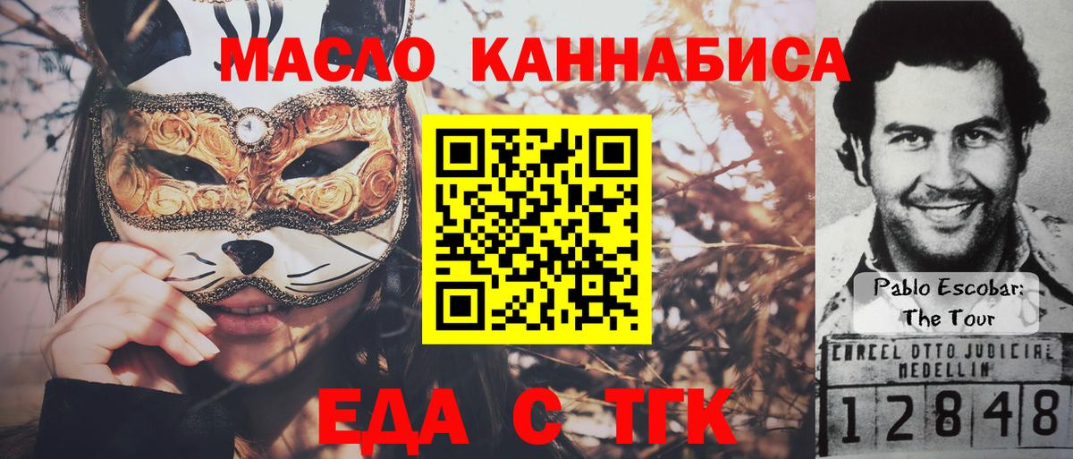 Полысаево  Canna-Cookies марихуана  Вход с VPN 