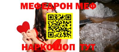 гашик Рузаевка