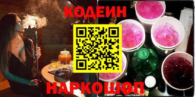 кокс Рыбинск
