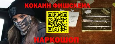 кокс Рыбинск