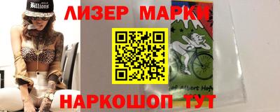 гашик Рузаевка