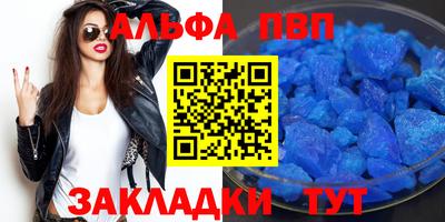 гашик Рузаевка