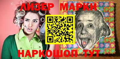 гашик Рузаевка