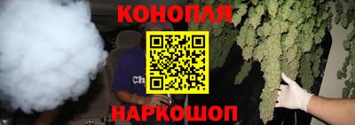 кокс Рыбинск