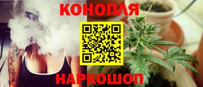кокс Рыбинск