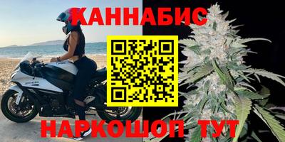 кокс Рыбинск