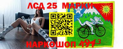 кокс Рыбинск