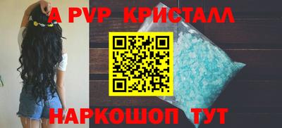 кокс Рыбинск