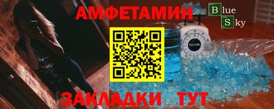 гашик Рузаевка
