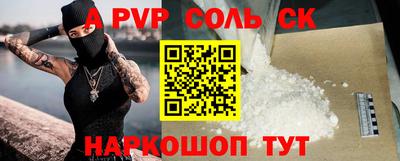 кокс Рыбинск