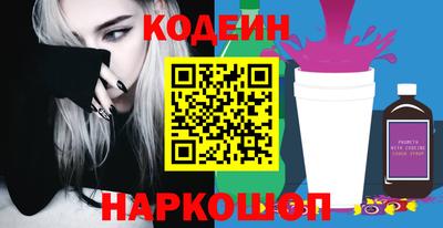 гашик Рузаевка