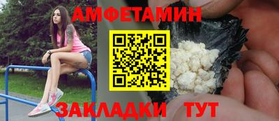 гашик Рузаевка