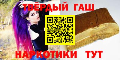 гашик Рузаевка
