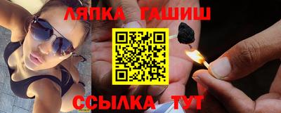 кокс Рыбинск