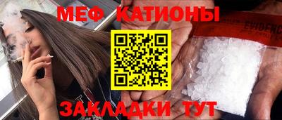 кокс Рыбинск