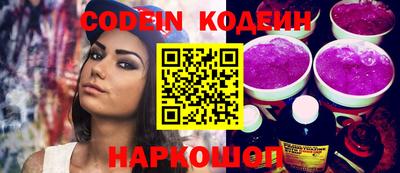 кокс Рыбинск