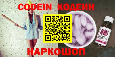 кокс Рыбинск