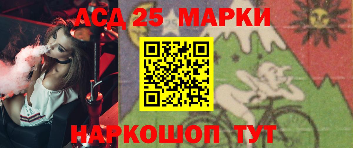 Полысаево  LSD-25 экстази кислота  ЛСД экстази ecstasy  omg зеркало  Вход с VPN 