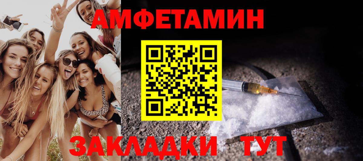 Метамфетамин Methamphetamine Полысаево
