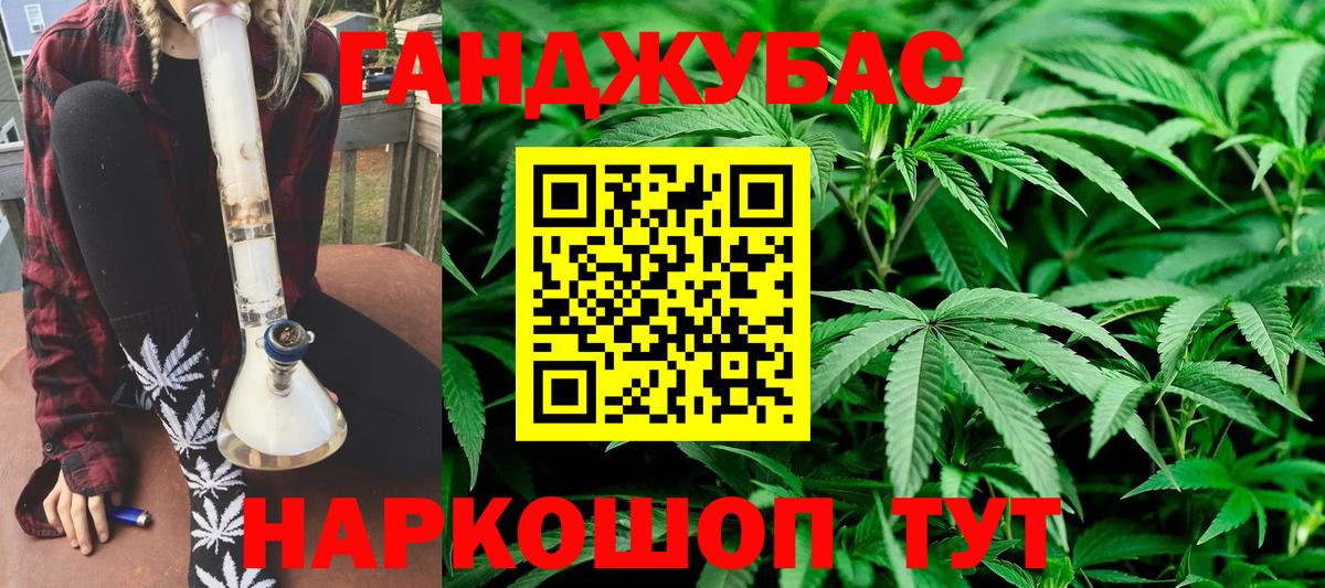 МАРИХУАНА семена  Шишки марихуана план  Конопля THC 21%  Вход с VPN  Шишки марихуана Ganja  Полысаево 